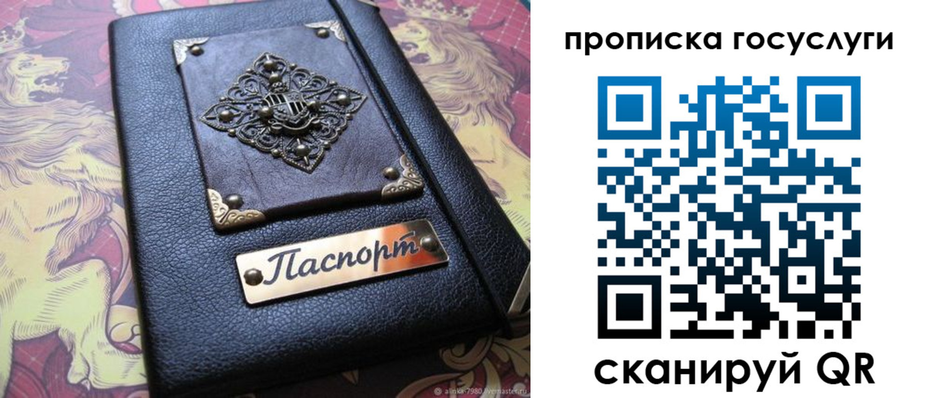временная регистрация законно в Верещагино