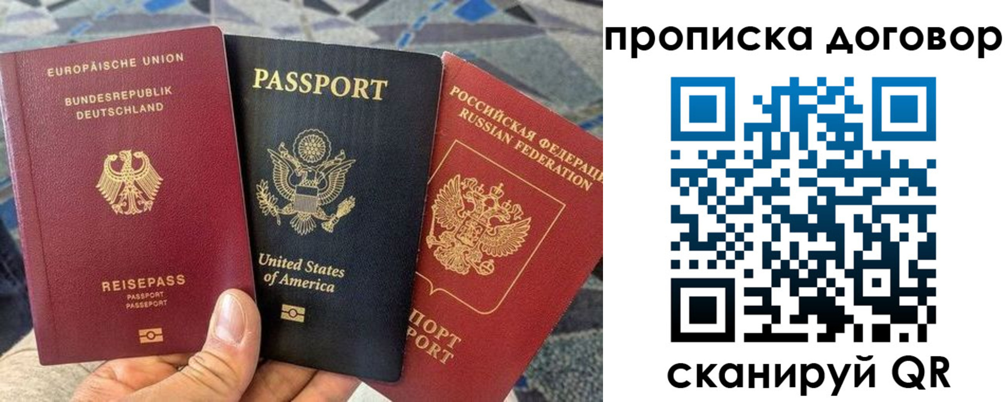 прописка иностранных граждан в Верещагино