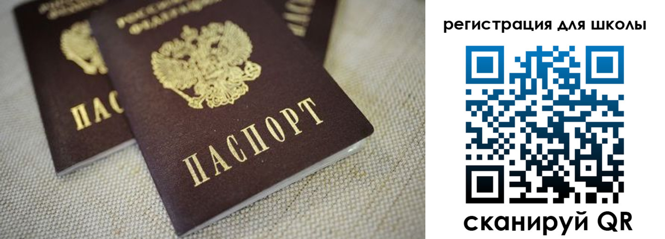прописка в квартире в Верещагино