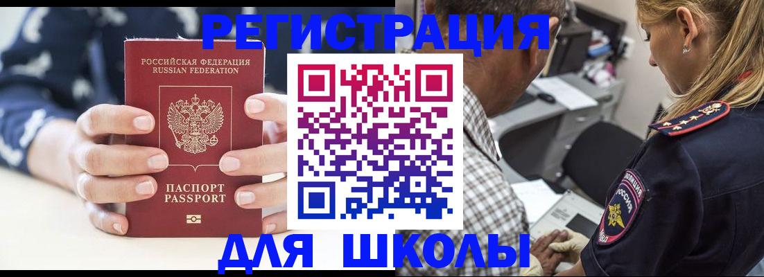 прописка поиск в Верещагино