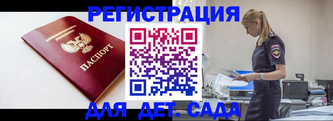 временная регистрация в Верещагино